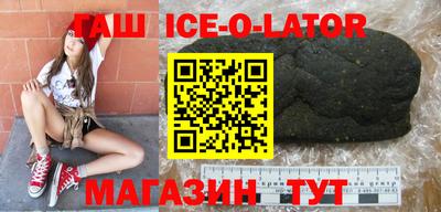 индика Бийск