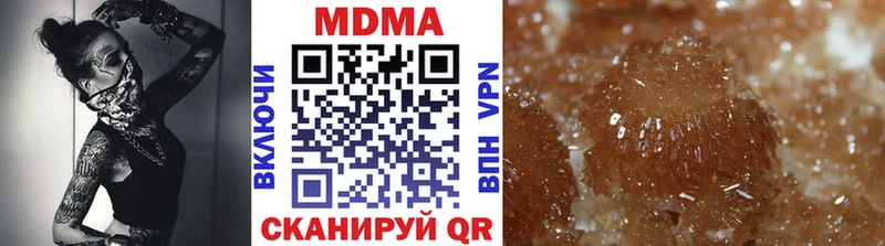 MDMA VHQ  Железногорск 