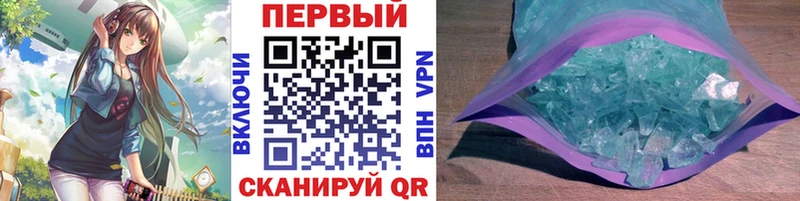 KRAKEN ссылка  shop клад  Железногорск  МЕТАМФЕТАМИН Декстрометамфетамин 99.9%  где купить наркоту 