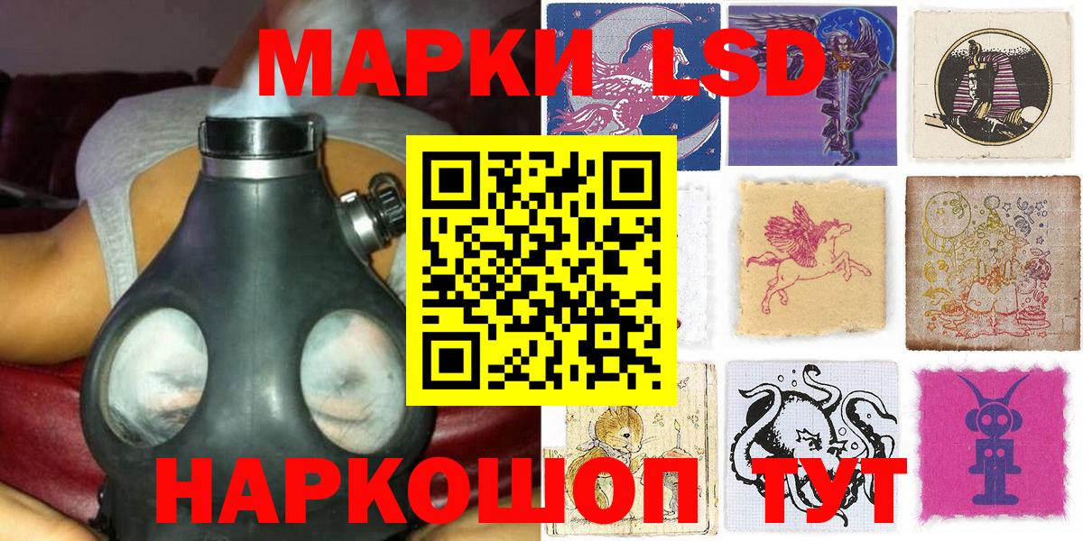Железногорск  Марки 25I-NBOMe 1500мкг  как найти закладки  Вход с VPN  Марки 25I-NBOMe 1500мкг 