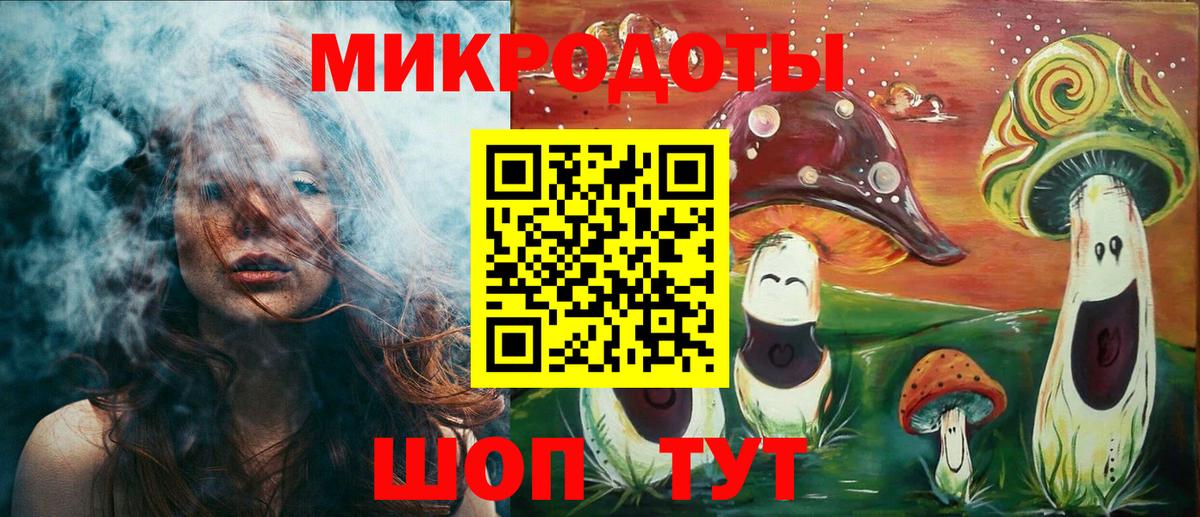 Галлюциногенные грибы прущие грибы Железногорск