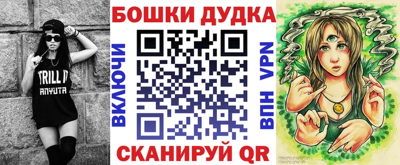 гидра ССЫЛКА  Железногорск  Марихуана LSD WEED 