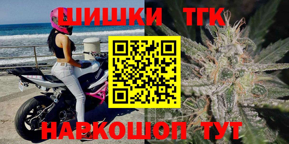 Каннабис тримм  Конопля ГИДРОПОН  Вход с VPN  Железногорск  Шишки марихуана VHQ 